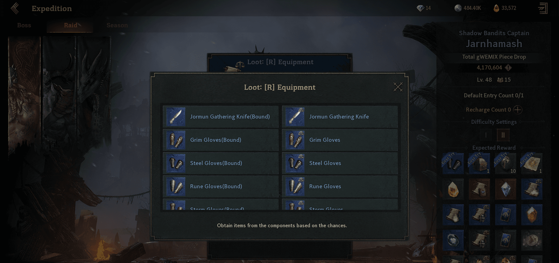 Tradeable blue gear.png